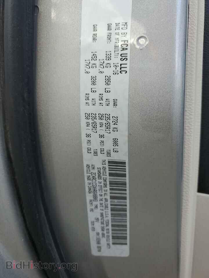 2017 CHRYSLER PACIFICA - VIN: 2C4RC1CGXHR608803 - Фото 13