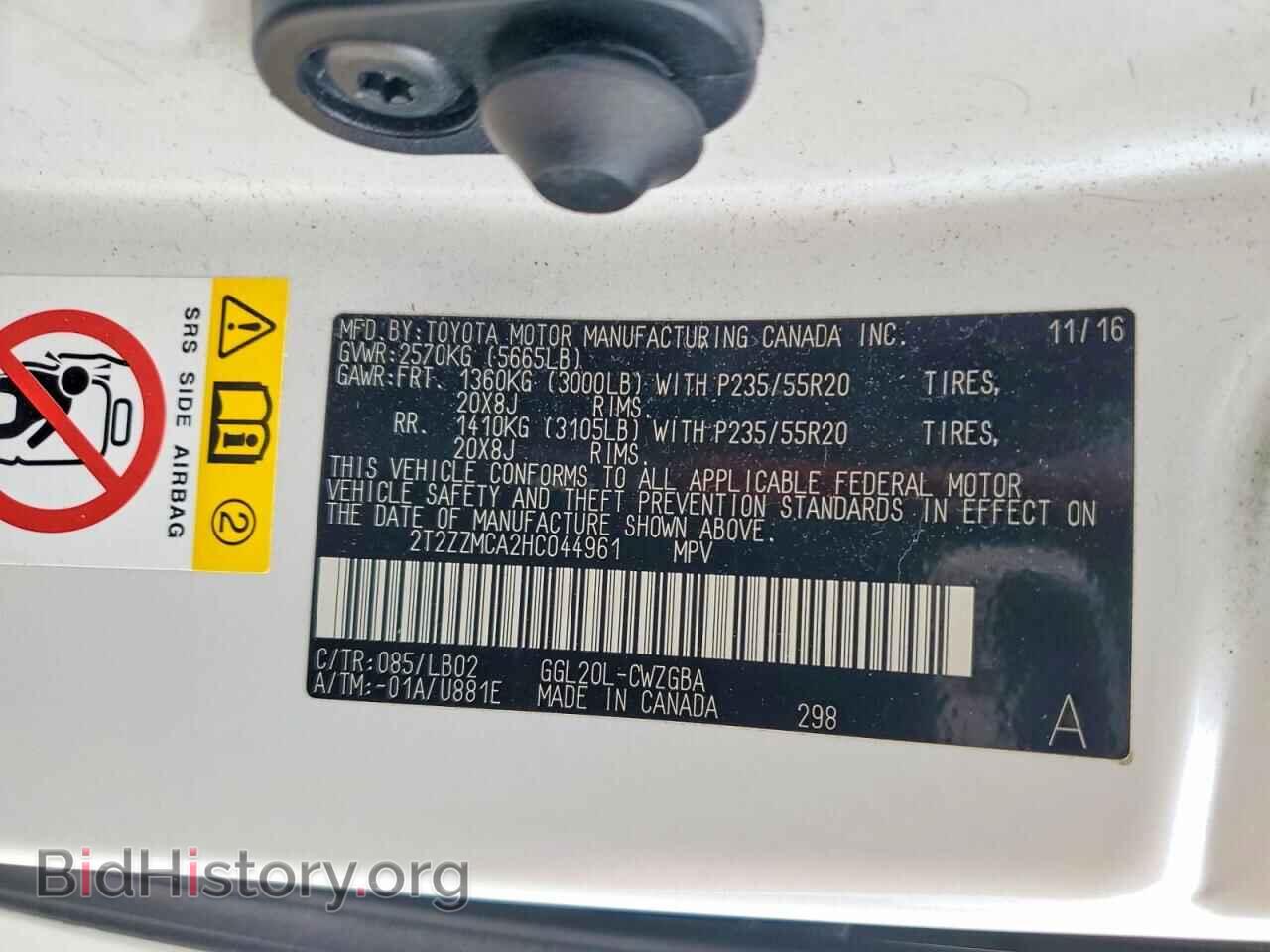 2017 LEXUS RX350 - VIN: 2T2ZZMCA2HC044961 - Photo 13