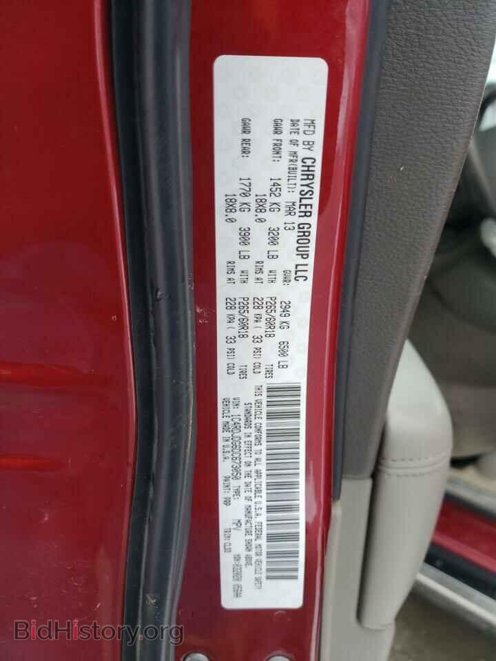 2013 DODGE DURANGO - VIN: 1C4RDJDG6DC673050 - Photo 13