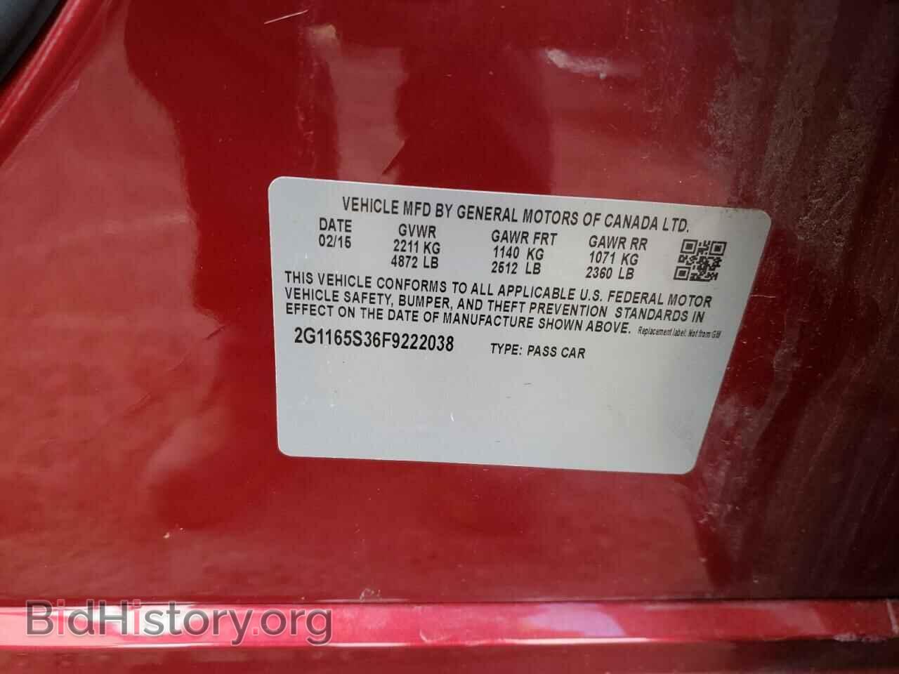 2015 CHEVROLET IMPALA - VIN: 2G1165S36F9222038 - Фото 12