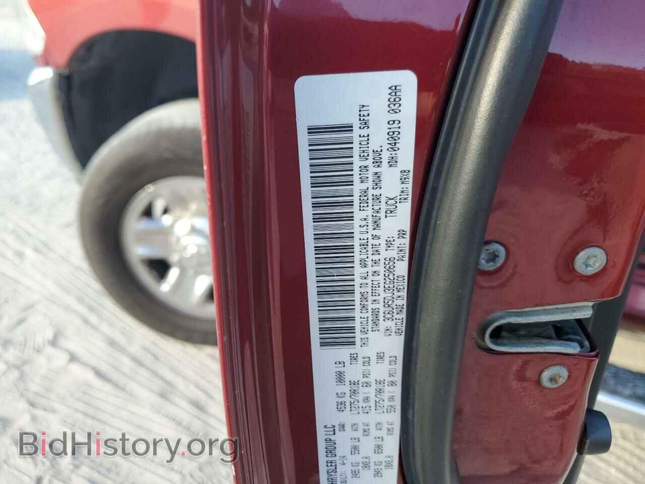 2014 RAM 2500 - VIN: 3C6UR5DJ3EG250656 - Фото 12