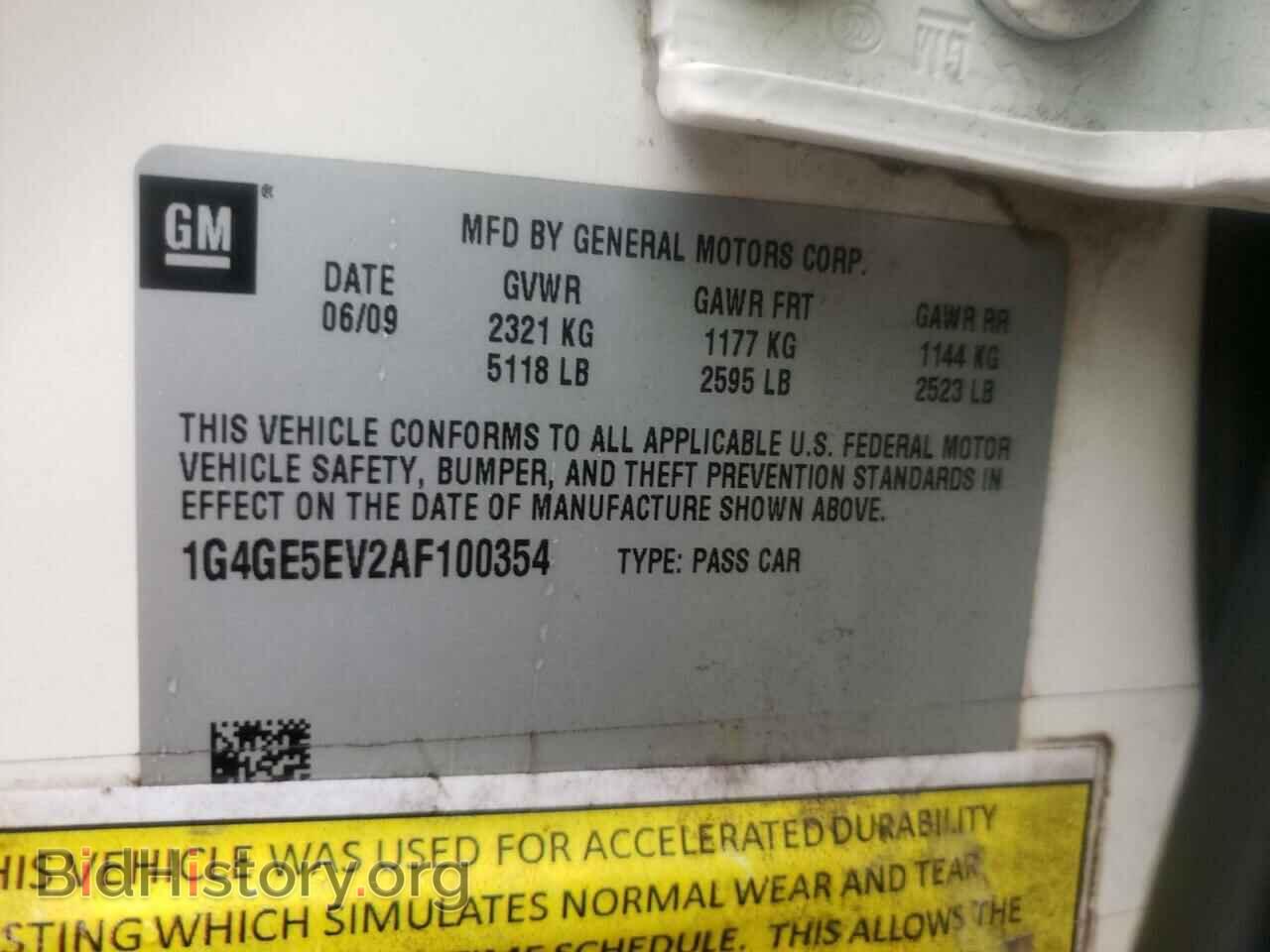 2010 BUICK LACROSSE - VIN: 1G4GE5EV2AF100354 - Фото 10
