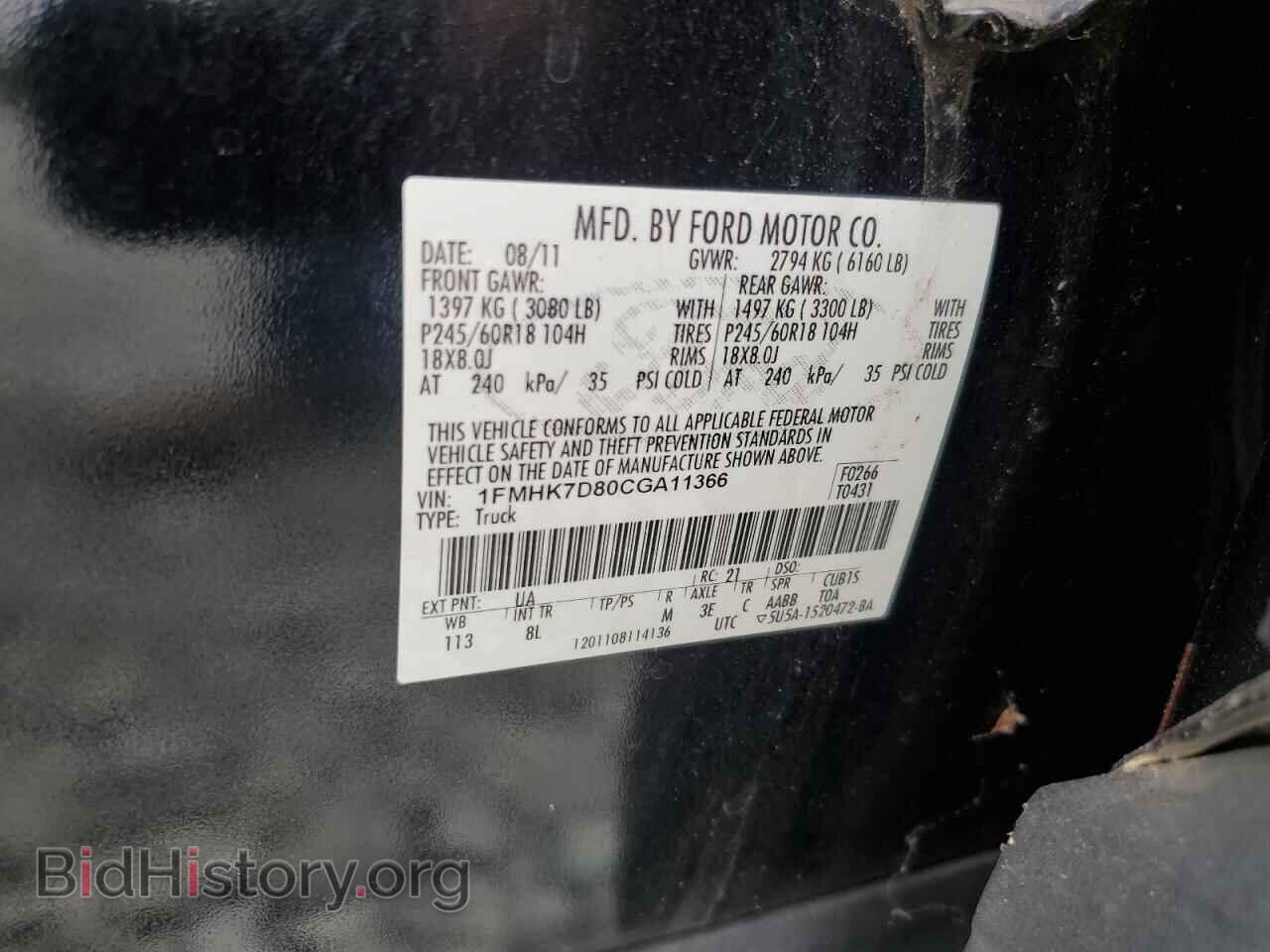 2012 FORD EXPLORER - VIN: 1FMHK7D80CGA11366 - Фото 14