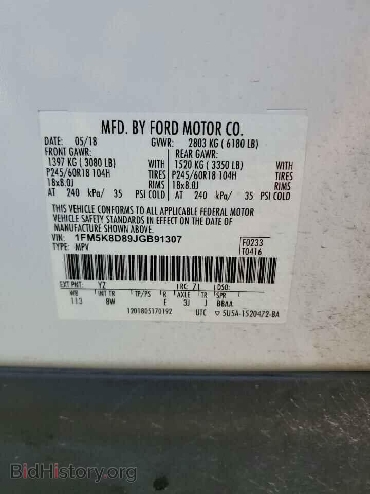 2018 FORD EXPLORER - VIN: 1FM5K8D89JGB91307 - Фото 13