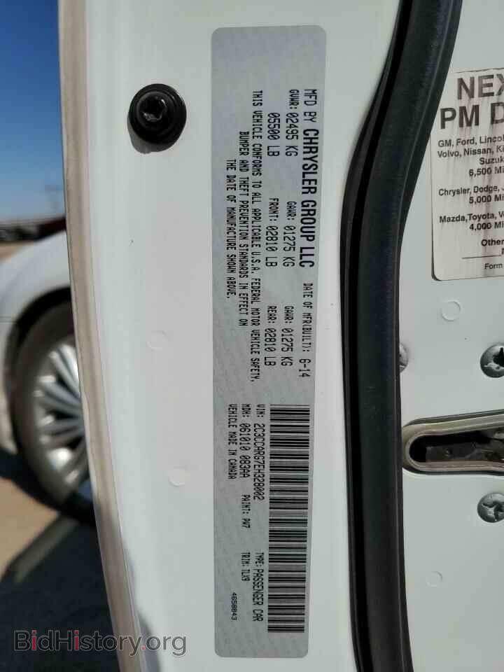 2014 CHRYSLER 300 - VIN: 2C3CCARG7EH328002 - Фото 12