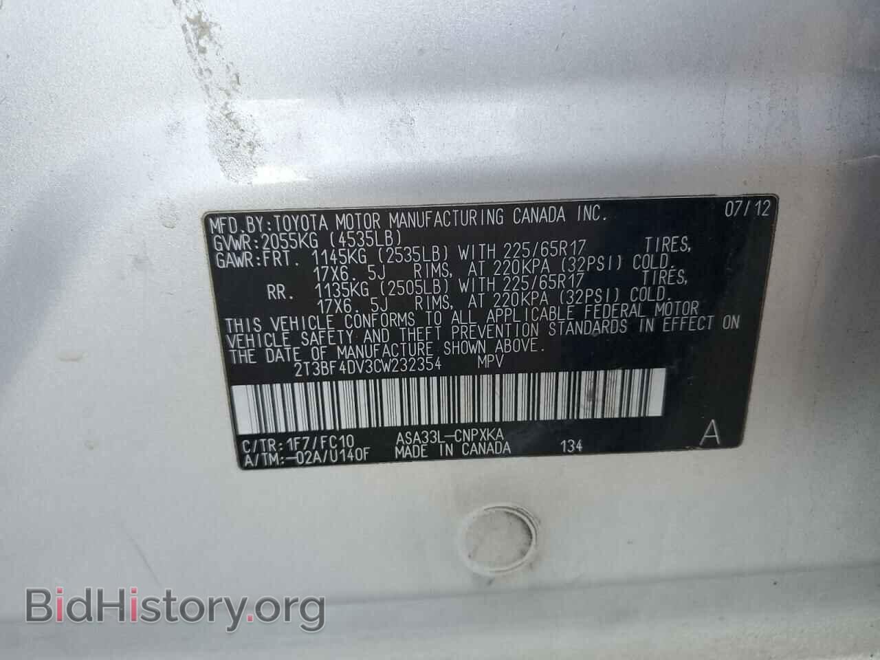 2012 TOYOTA RAV4 - VIN: 2T3BF4DV3CW232354 - Фото 12