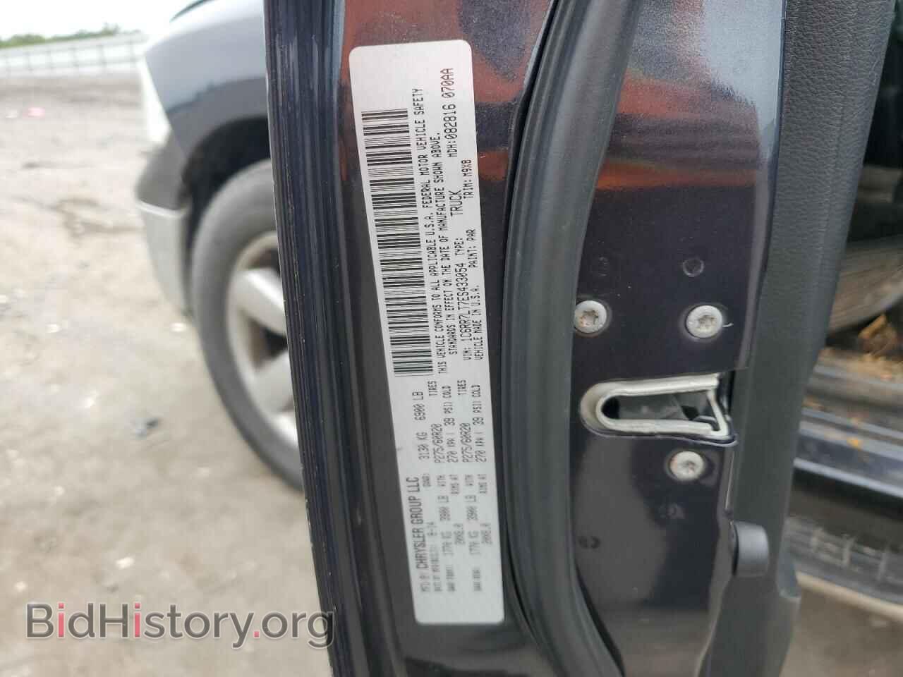 2014 RAM 1500 - VIN: 1C6RR7LT7ES433054 - Photo 12