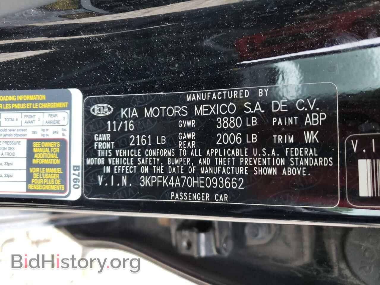 2017 KIA FORTE - VIN: 3KPFK4A70HE093662 - Фото 12