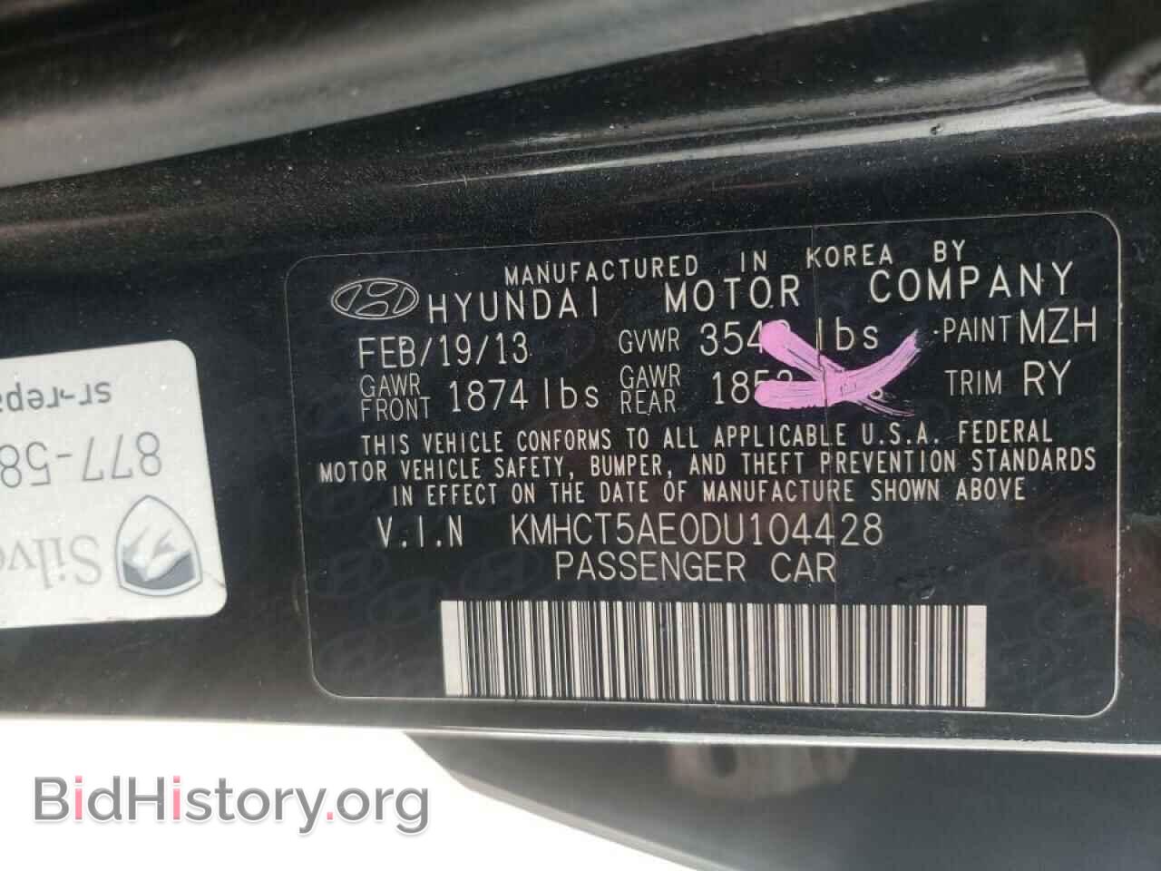 2013 HYUNDAI ACCENT - VIN: KMHCT5AE0DU104428 - Фото 10