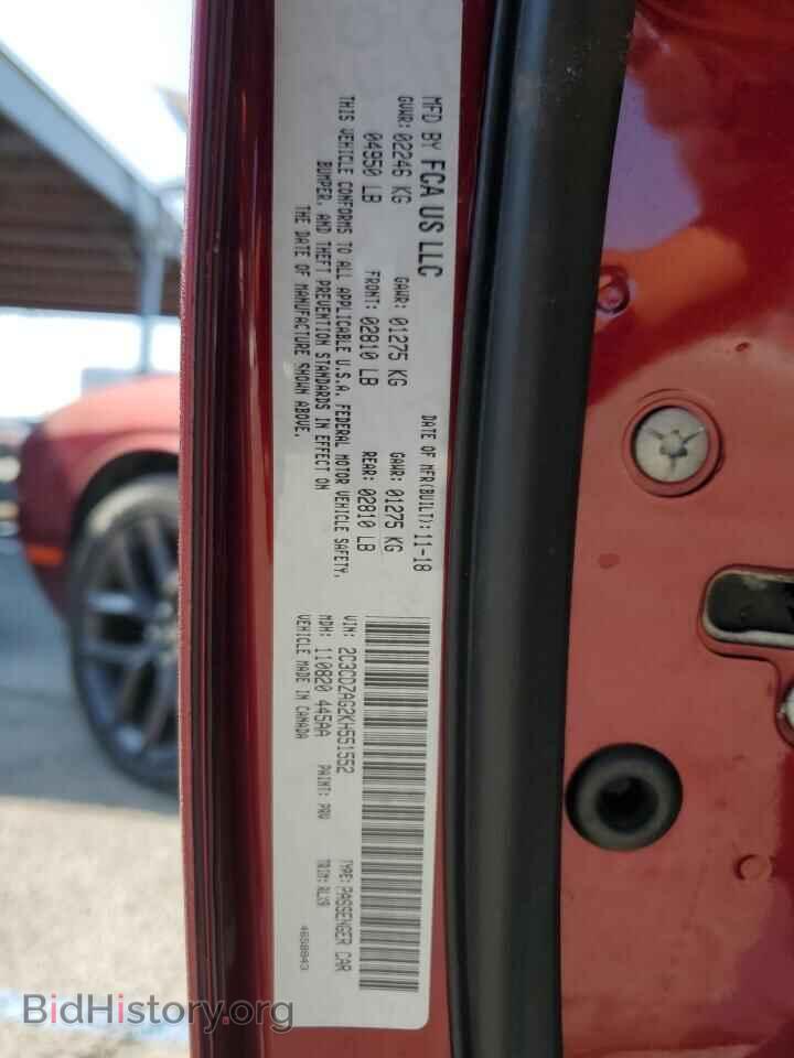2019 DODGE CHALLENGER - VIN: 2C3CDZAG2KH551552 - Фото 12