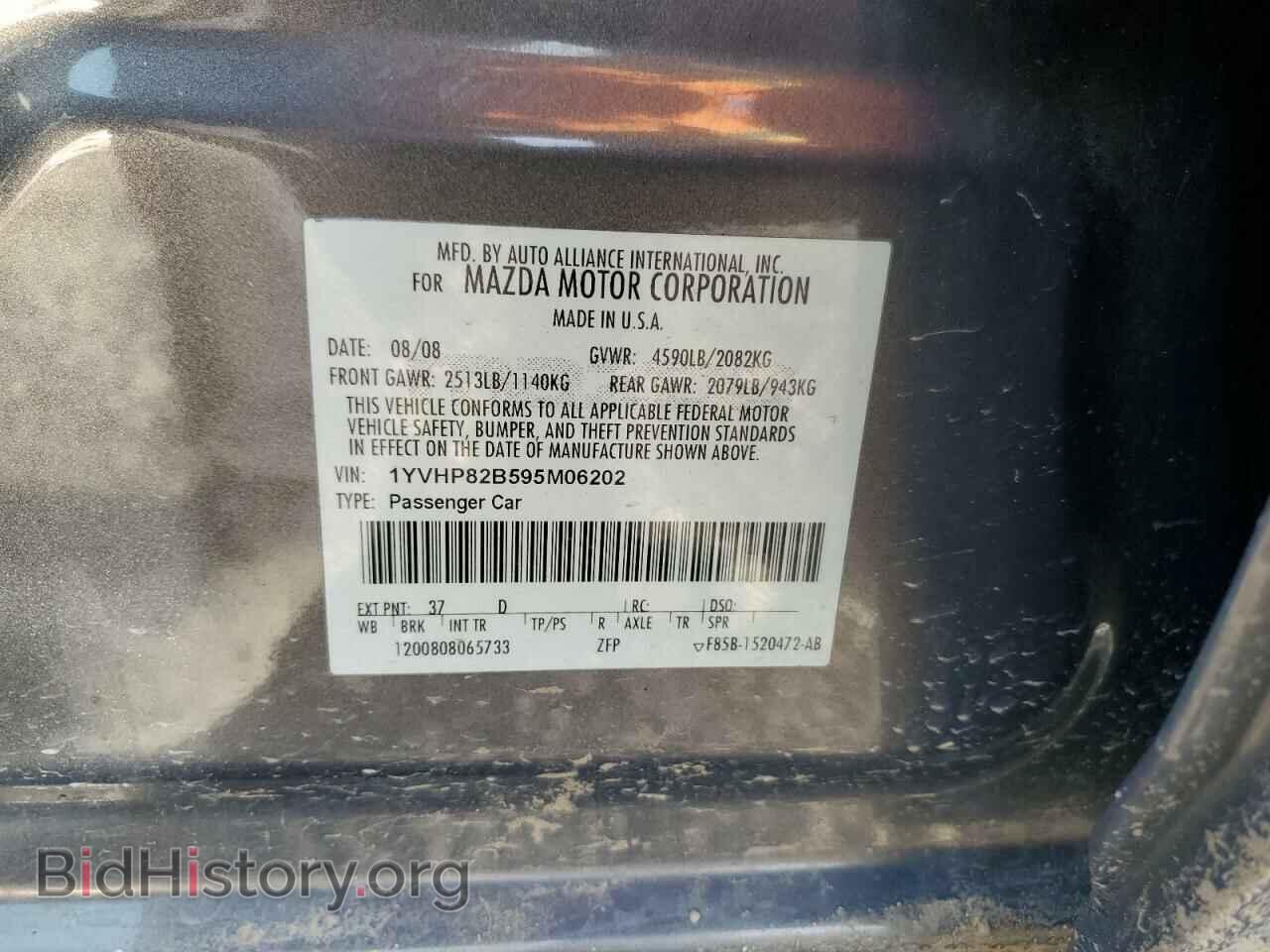 2009 MAZDA 6 - VIN: 1YVHP82B595M06202 - Фото 12