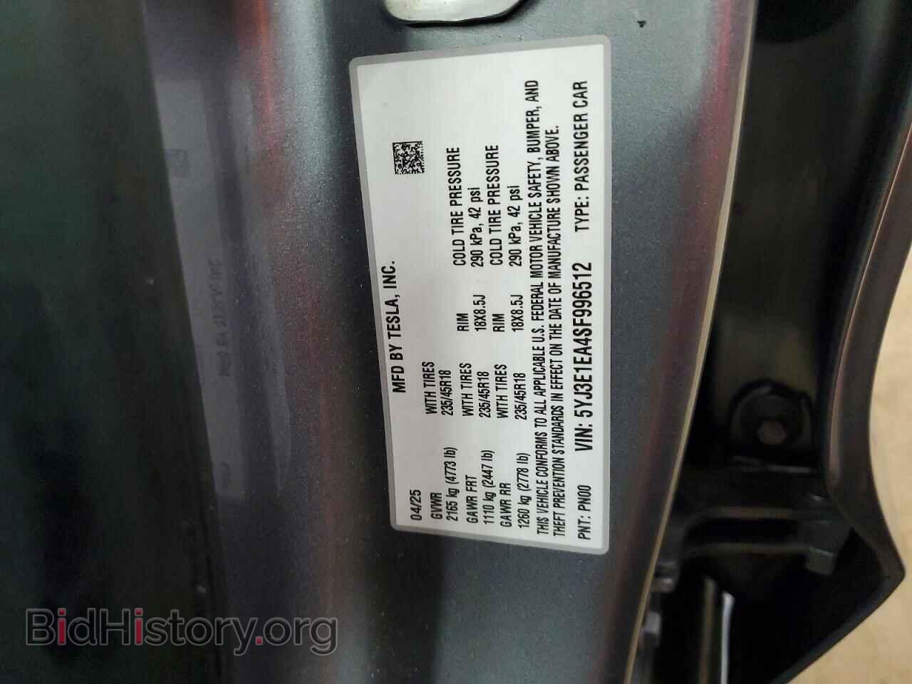 2025 TESLA MODEL 3 - VIN: 5YJ3E1EA4SF996512 - Photo 12
