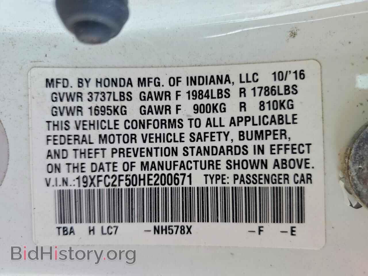 2017 HONDA CIVIC - VIN: 19XFC2F50HE200671 - Фото 13