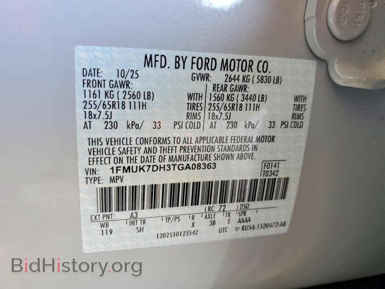2026 FORD EXPLORER - VIN: 1FMUK7DH3TGA08363 - Фото 13