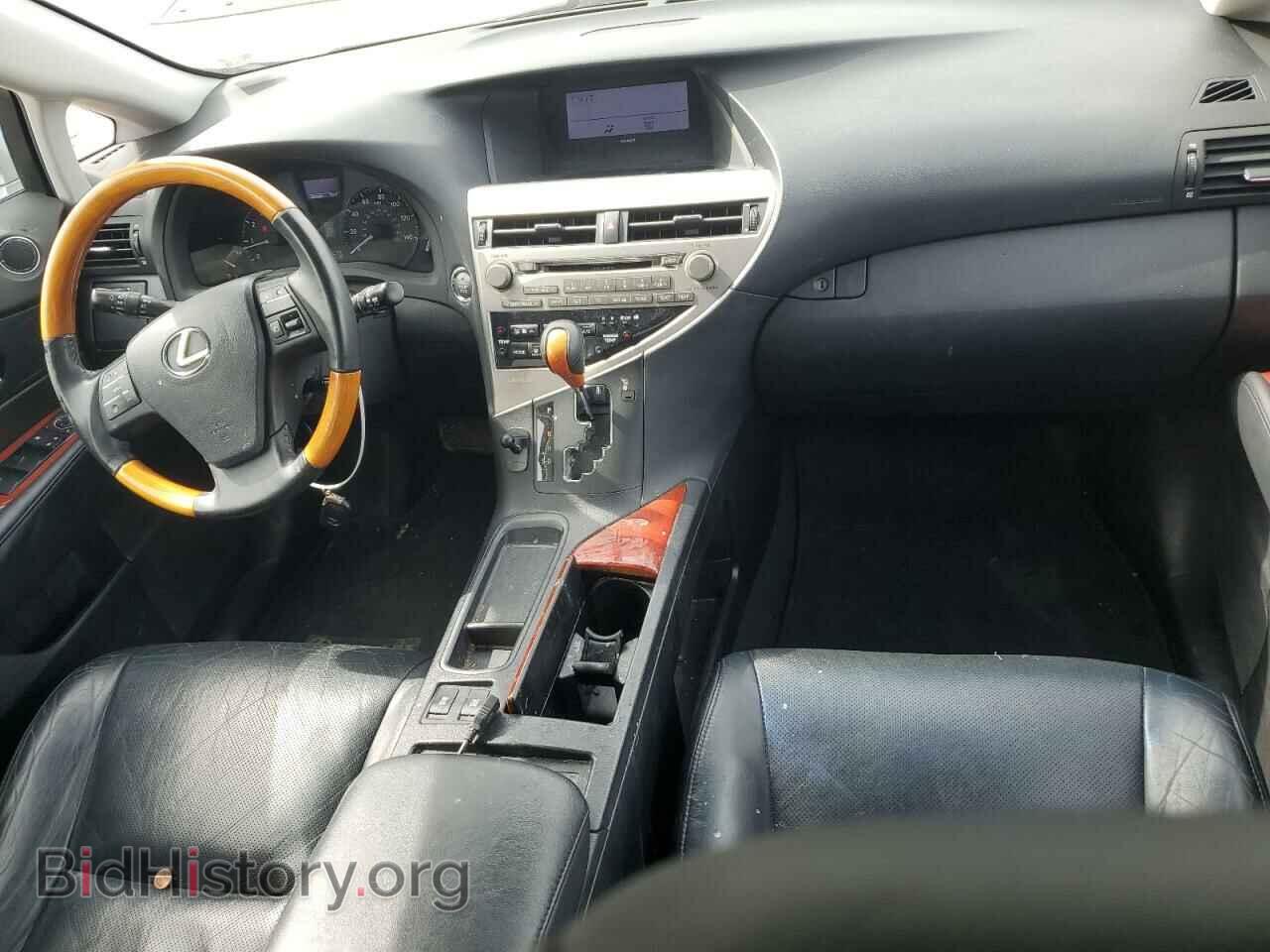 2012 LEXUS RX350 - VIN: 2T2BK1BA6CC136685 - Фото 8