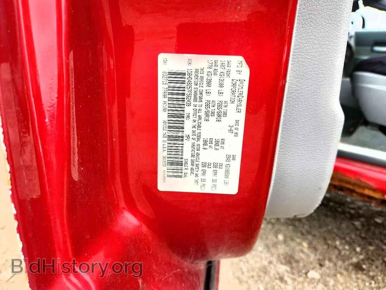 2007 DODGE DURANGO - VIN: 1D8HD48257F562439 - Photo 13