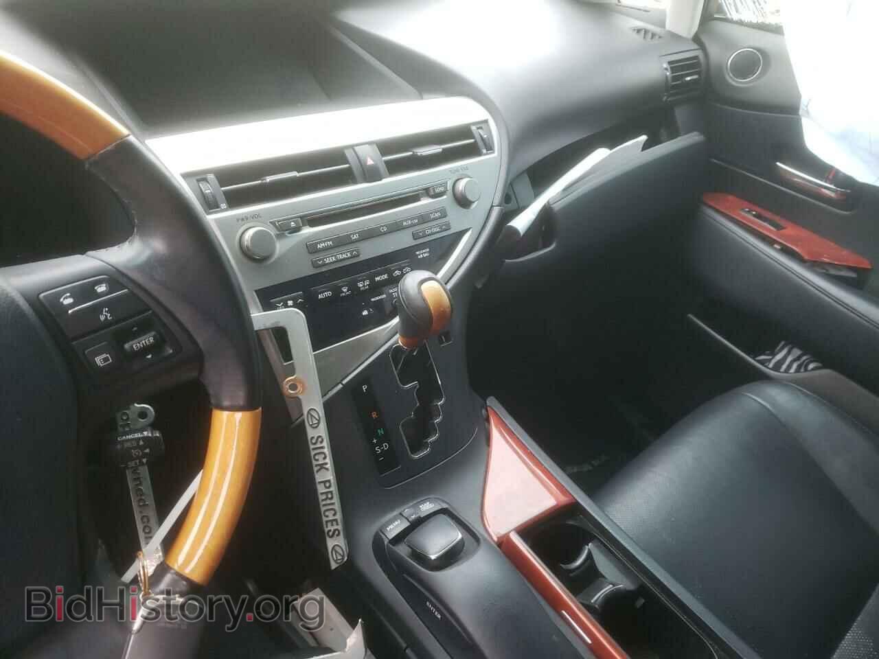 2012 LEXUS RX350 - VIN: 2T2BK1BAXCC126967 - Фото 9
