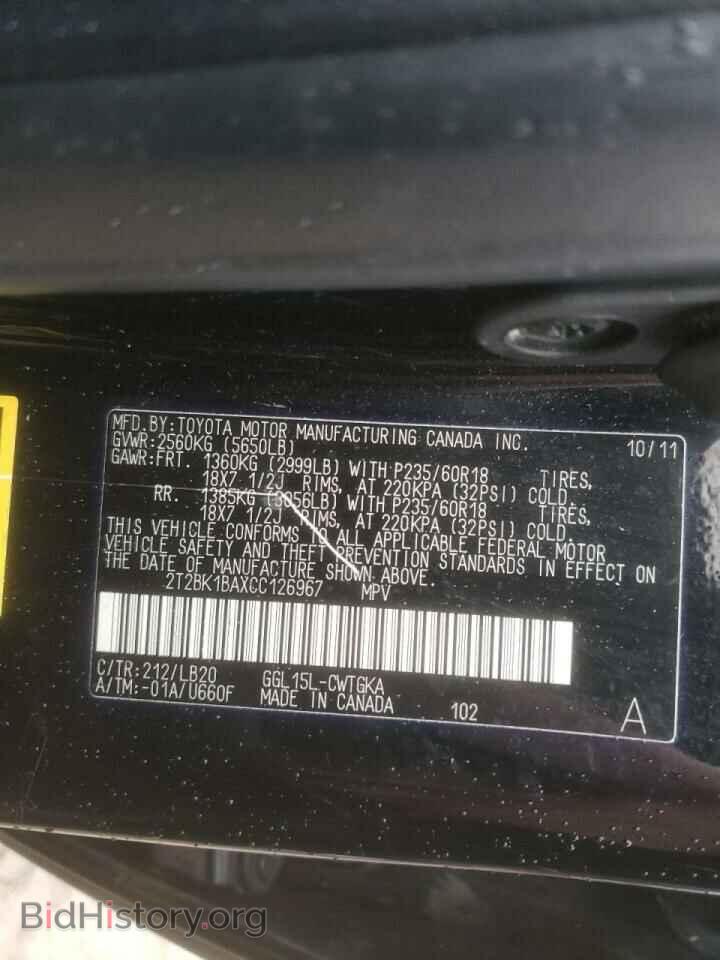 2012 LEXUS RX350 - VIN: 2T2BK1BAXCC126967 - Фото 10