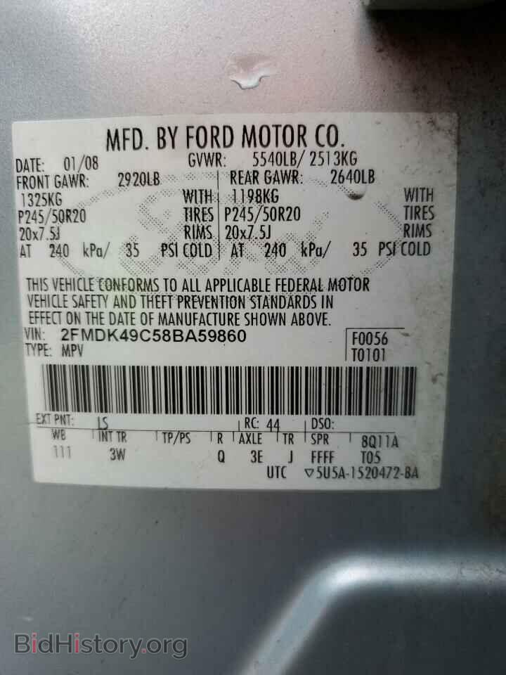 2008 FORD EDGE - VIN: 2FMDK49C58BA59860 - Фото 14