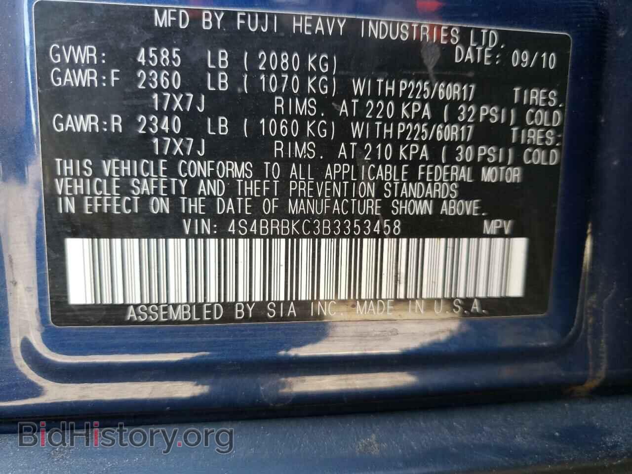 2011 SUBARU OUTBACK - VIN: 4S4BRBKC3B3353458 - Фото 10