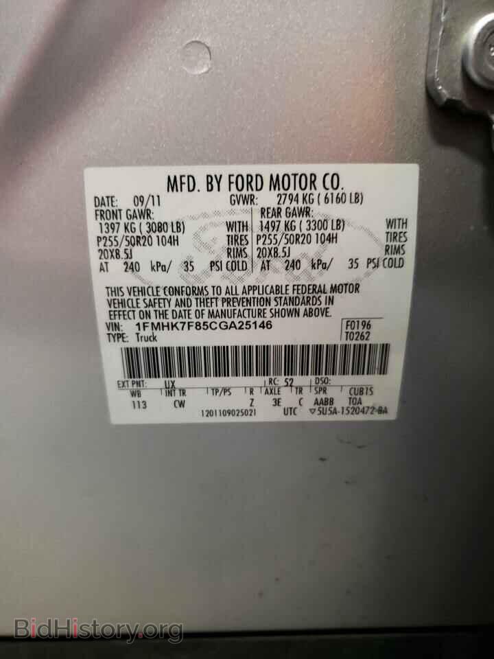 2012 FORD EXPLORER - VIN: 1FMHK7F85CGA25146 - Фото 14