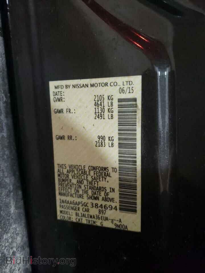 2016 NISSAN MAXIMA - VIN: 1N4AA6AP5GC384694 - Фото 10