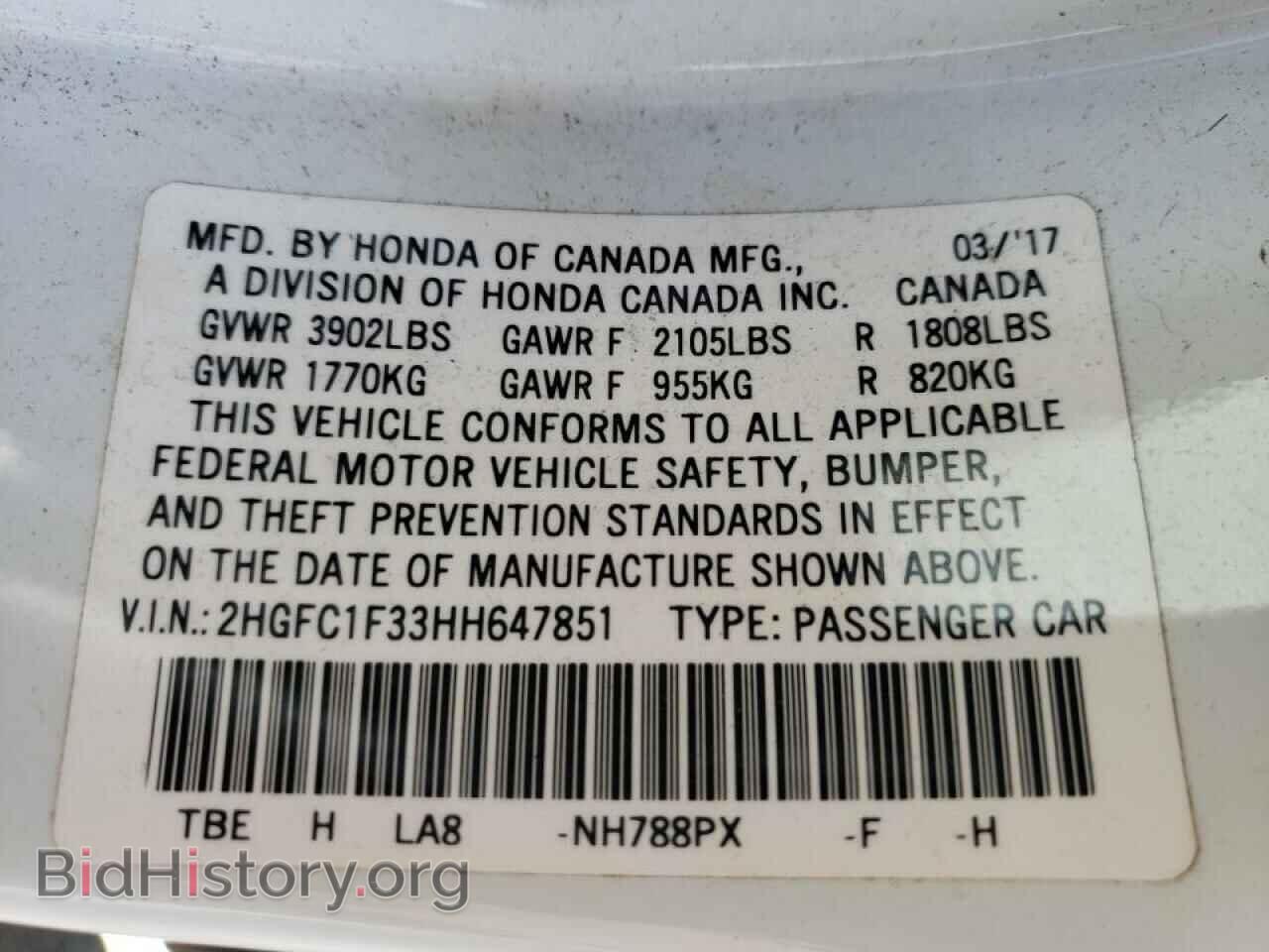 2017 HONDA CIVIC - VIN: 2HGFC1F33HH647851 - Фото 10