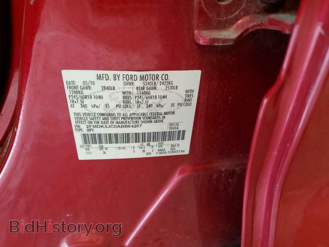 2010 FORD EDGE - VIN: 2FMDK3JC0ABB64267 - Фото 13