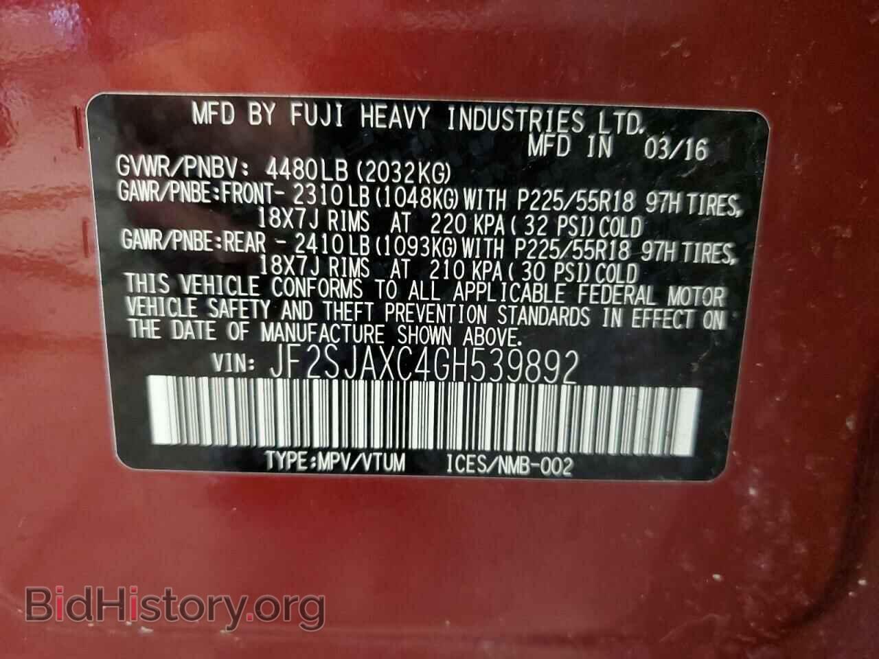 2016 SUBARU FORESTER - VIN: JF2SJAXC4GH539892 - Фото 14