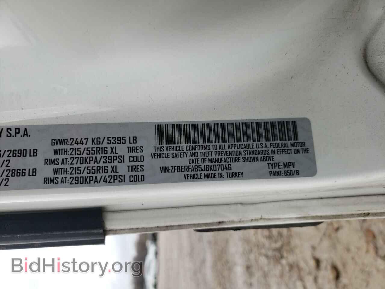 2018 RAM PROMASTER - VIN: ZFBERFAB5J6K07046 - Фото 10