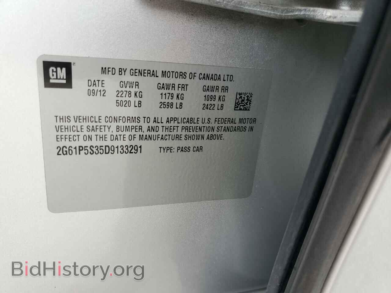 2013 CADILLAC XTS - VIN: 2G61P5S35D9133291 - Фото 12