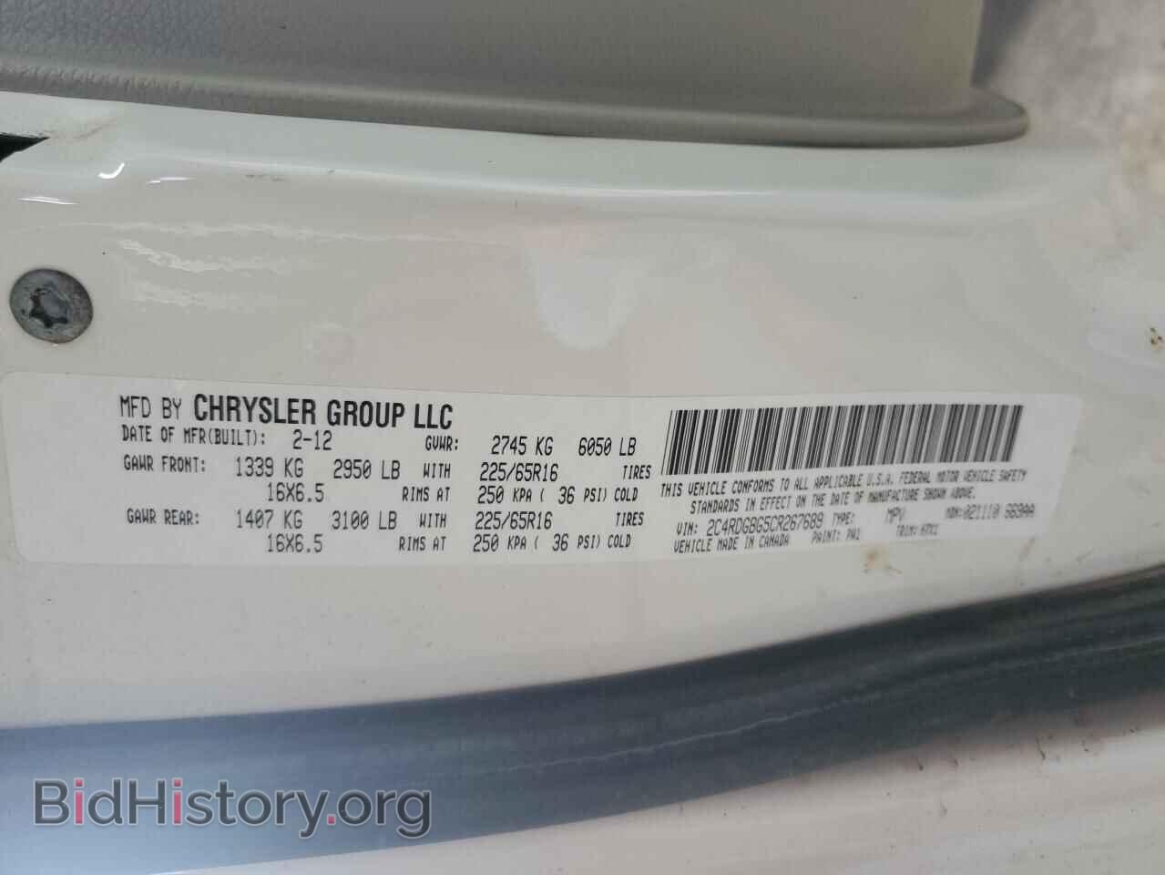 2012 DODGE CARAVAN - VIN: 2C4RDGBG5CR267689 - Фото 13