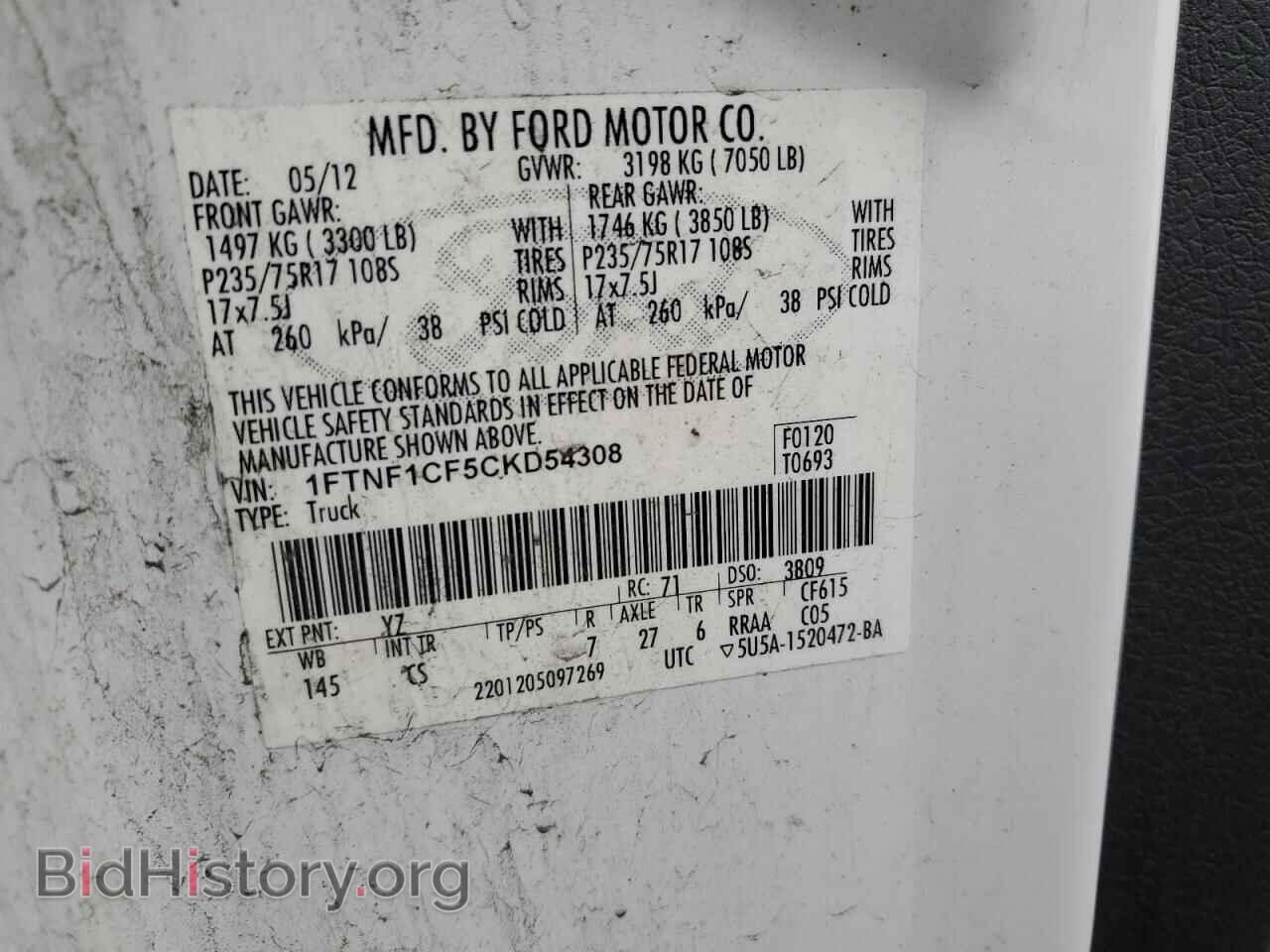 2012 FORD All Models - VIN: 1FTNF1CF5CKD54308 - Photo 12