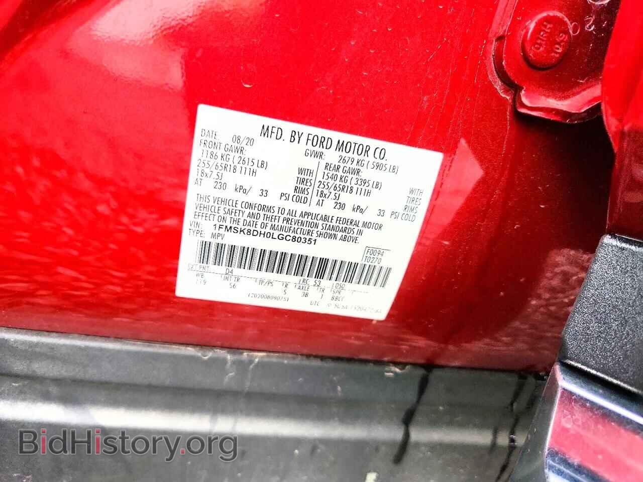 2020 FORD EXPLORER - VIN: 1FMSK8DH0LGC80351 - Photo 13