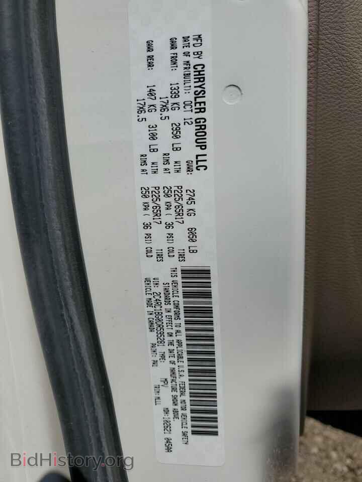 2013 CHRYSLER MINIVAN - VIN: 2C4RC1BG0DR595281 - Фото 13