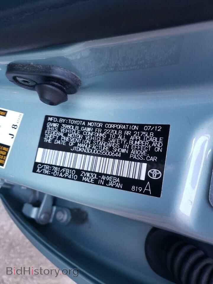 2012 TOYOTA PRIUS - VIN: JTDKN3DU0C5500644 - Фото 10