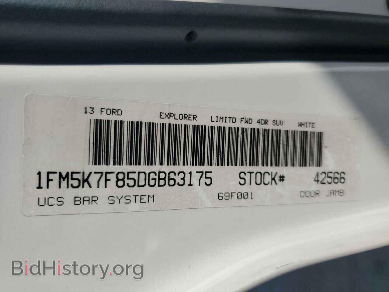 2013 FORD EXPLORER - VIN: 1FM5K7F85DGB63175 - Фото 13