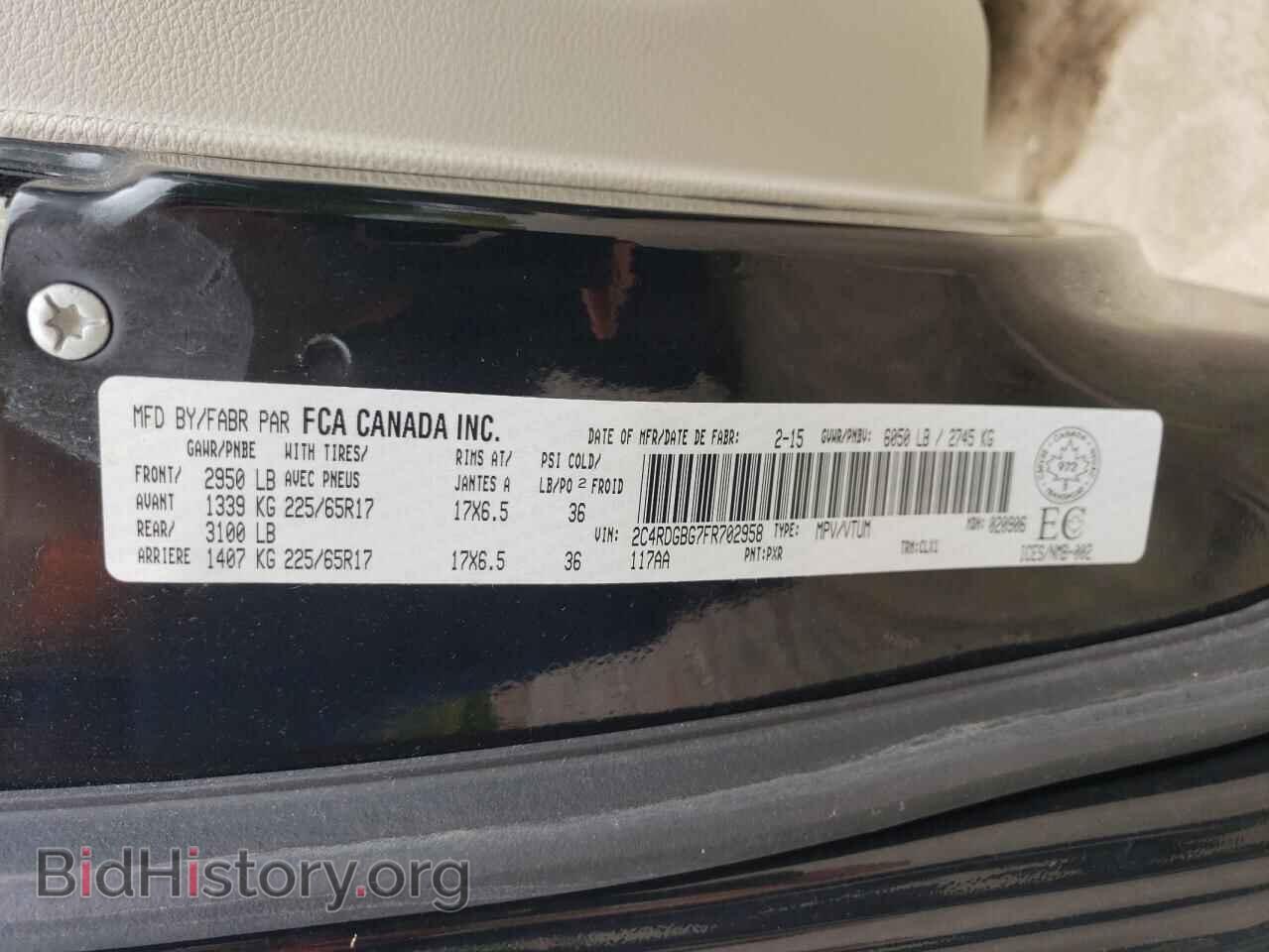 2015 DODGE CARAVAN - VIN: 2C4RDGBG7FR702958 - Фото 13