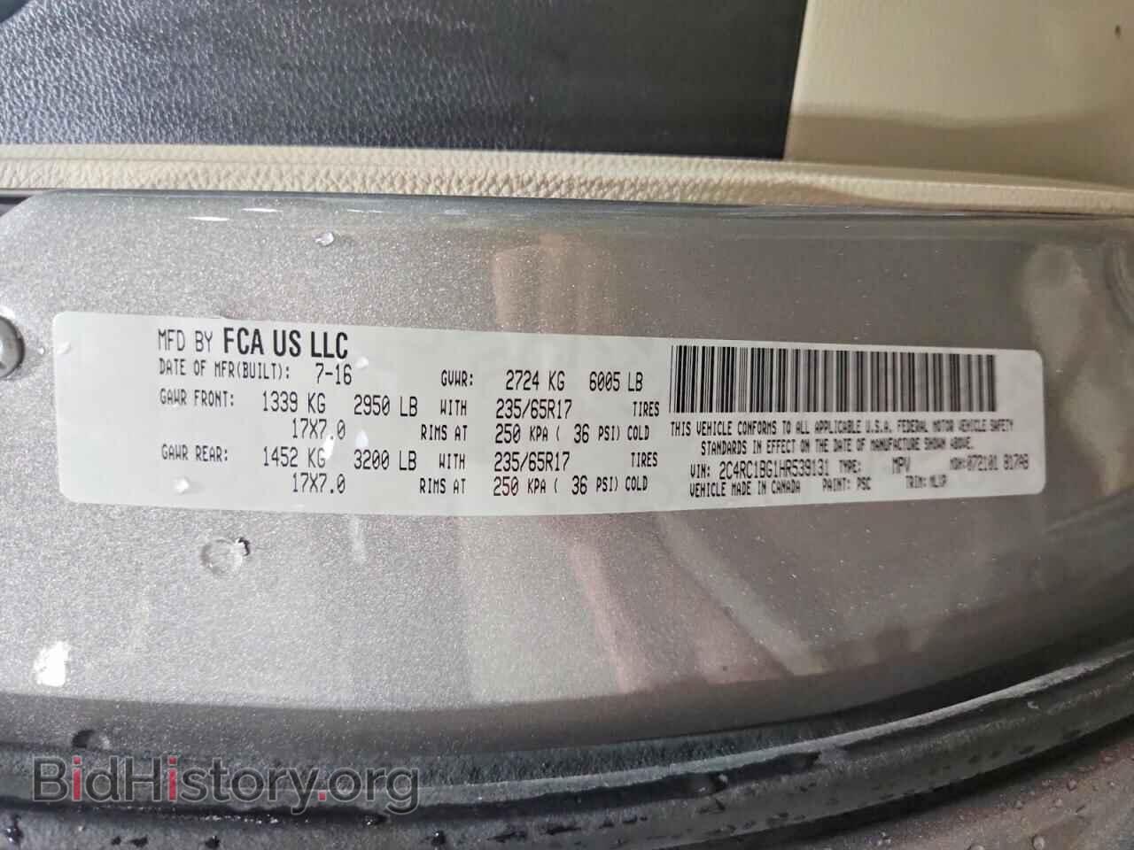 2017 CHRYSLER PACIFICA - VIN: 2C4RC1BG1HR539131 - Фото 13