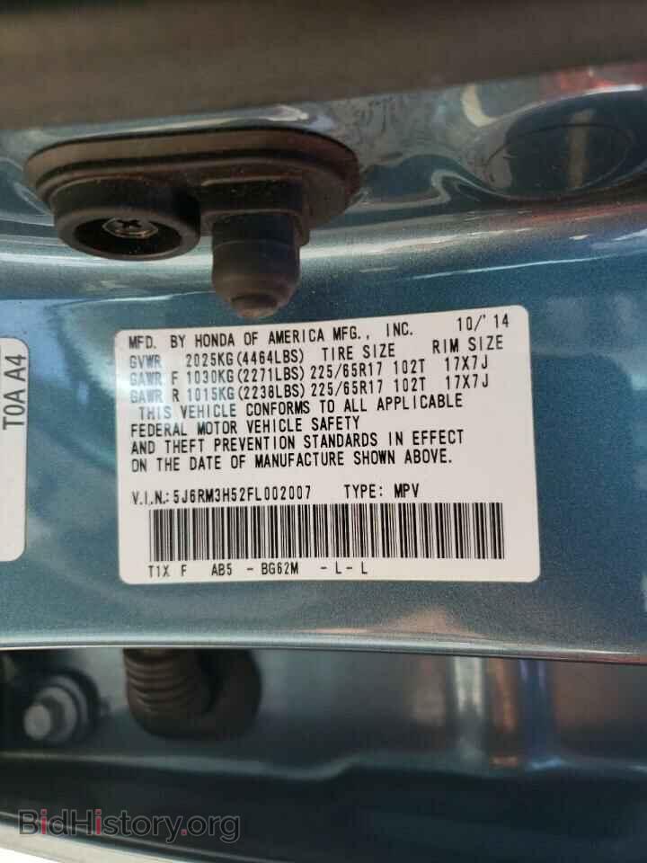 2015 HONDA CRV - VIN: 5J6RM3H52FL002007 - Фото 13