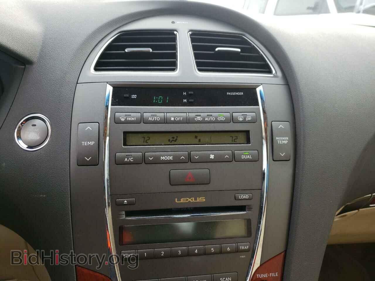 2011 LEXUS ES350 - VIN: JTHBK1EG4B2420218 - Фото 9