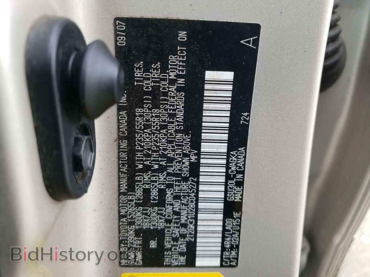 2008 LEXUS RX350 - VIN: 2T2GK31U28C045272 - Фото 10