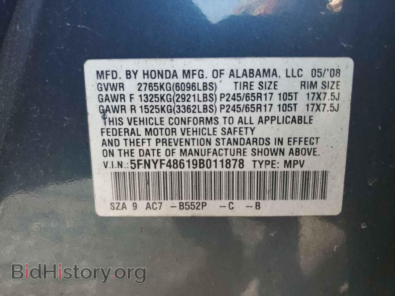 2009 HONDA PILOT - VIN: 5FNYF48619B011878 - Фото 12
