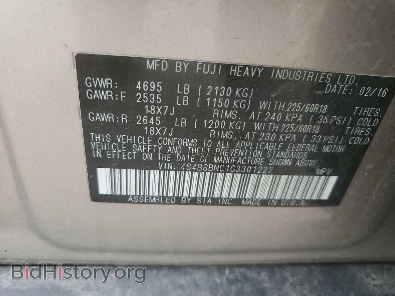 2016 SUBARU OUTBACK - VIN: 4S4BSBNC1G3301222 - Фото 14