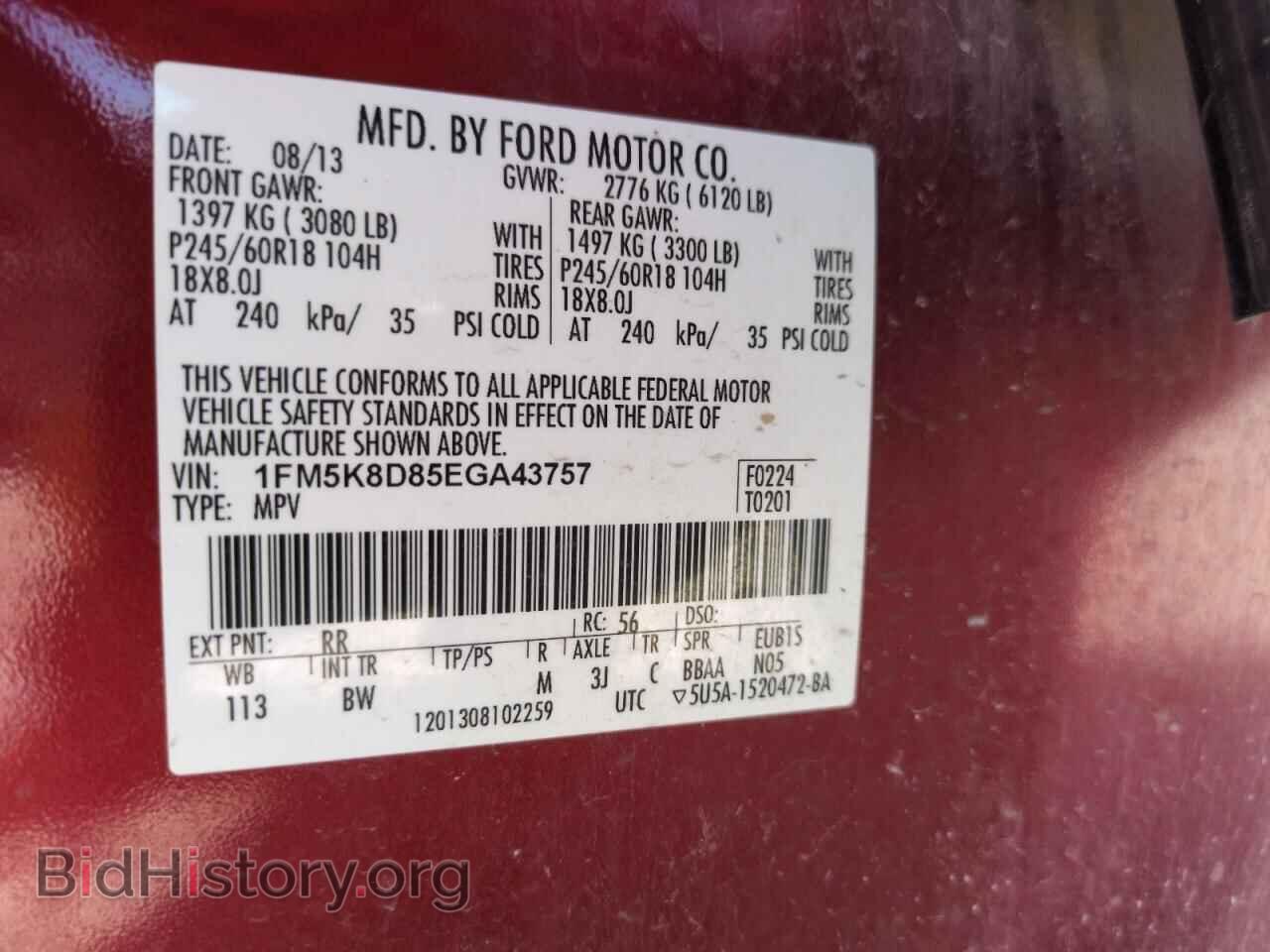 2014 FORD EXPLORER - VIN: 1FM5K8D85EGA43757 - Фото 13