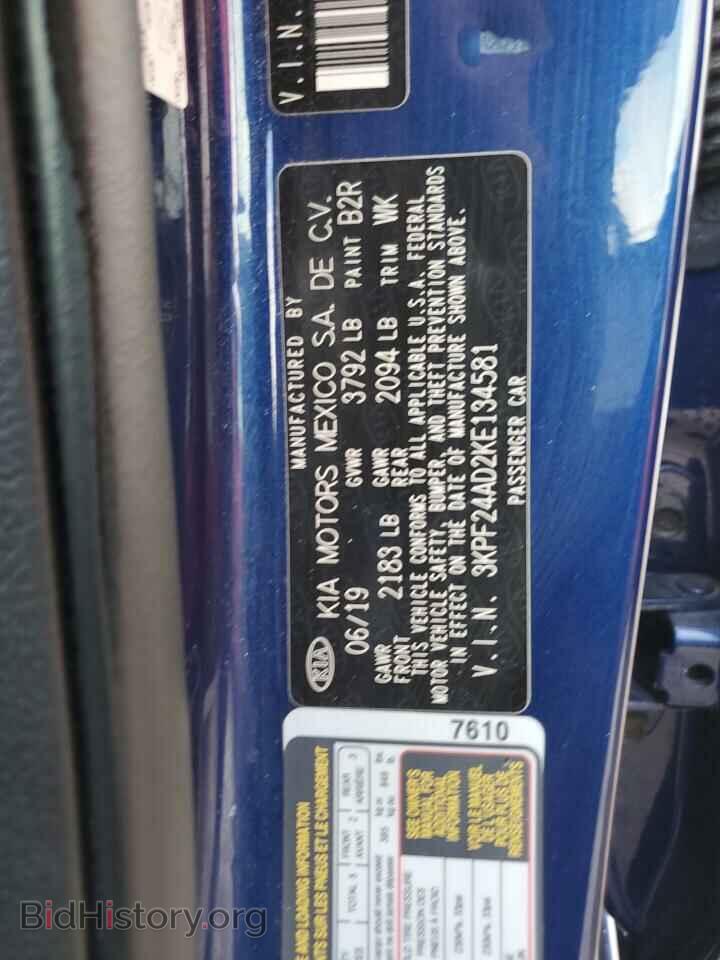 2019 KIA FORTE - VIN: 3KPF24AD2KE134581 - Фото 12