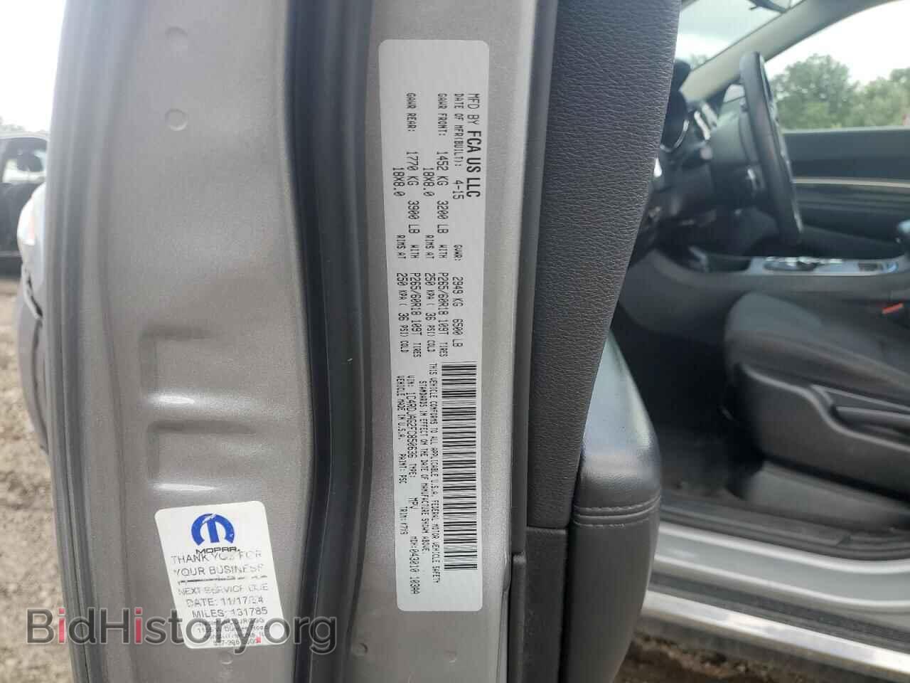 2015 DODGE DURANGO - VIN: 1C4RDJAG2FC850636 - Фото 13