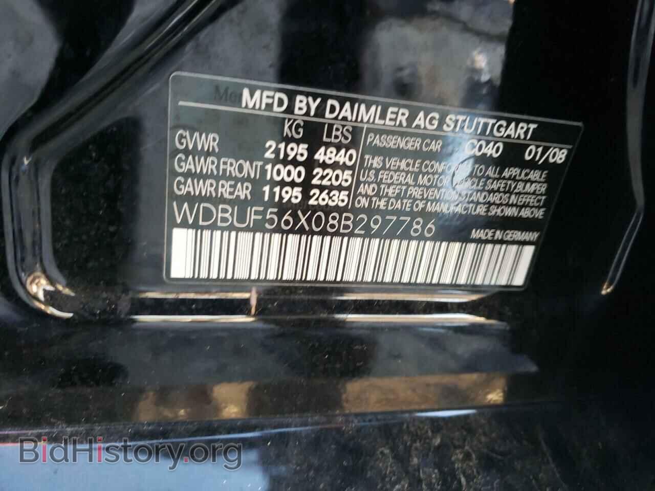 2008 MERCEDES-BENZ E-CLASS - VIN: WDBUF56X08B297786 - Фото 10