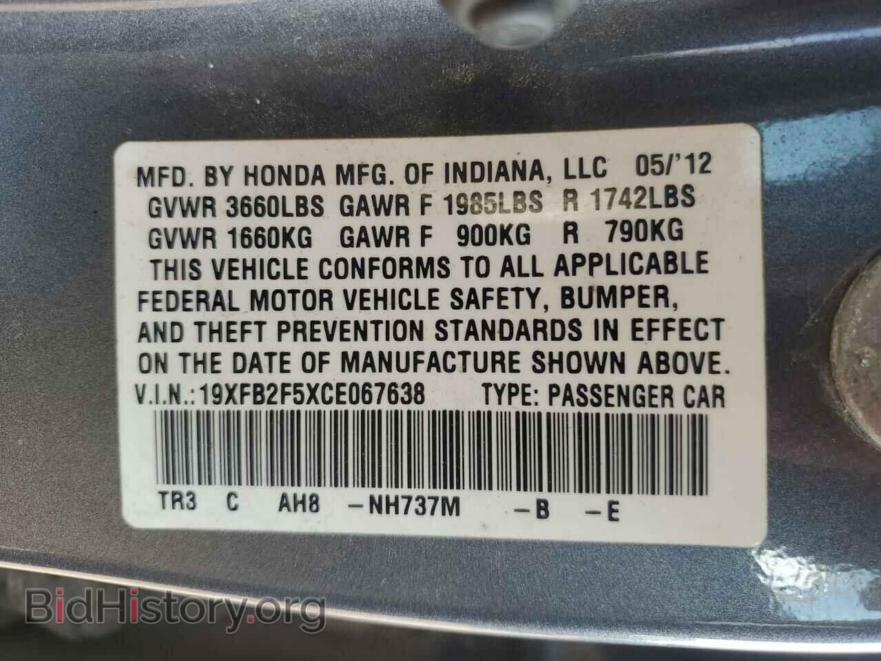 2012 HONDA CIVIC - VIN: 19XFB2F5XCE067638 - Фото 12