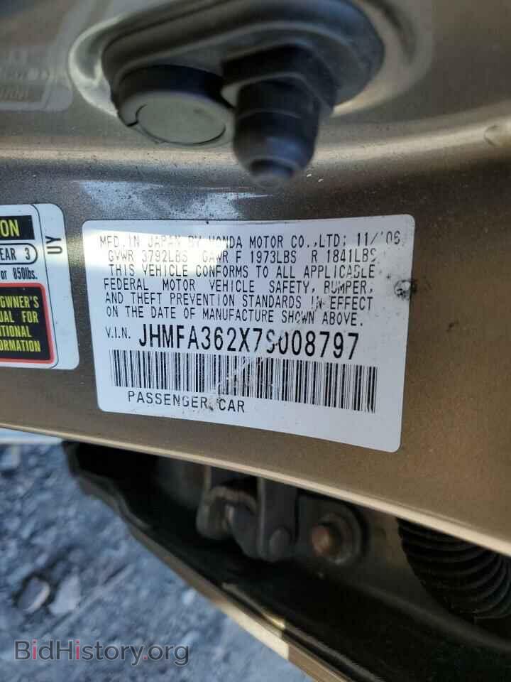 2007 HONDA CIVIC - VIN: JHMFA362X7S008797 - Фото 13